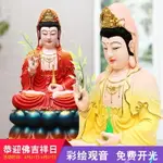 慈慧佛具家用觀世音佛像 南海觀音菩薩 樹脂觀音神像客廳居家擺件 NMS 【林之舍】