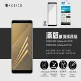 在飛比找遠傳friDay購物精選優惠-ACEICE SAMSUNG Galaxy A8+ ( 20