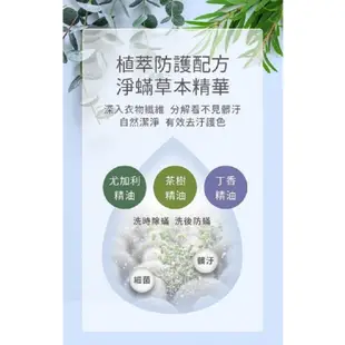 nac nac 防蟎抗菌嬰兒洗衣精促銷組 (補充包1100mlx3包) 415元 超取限一組