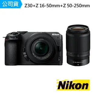 【Nikon 尼康】Z30 KIT Z 16-50mm F3.5-6.3 VR + Z 50-250mm F4.5-6.3 VR 雙鏡組(公司貨)