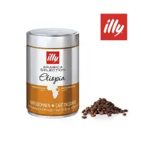 在飛比找Yahoo奇摩購物中心優惠-【義大利 illy】衣索比亞 Ethiopia 單品咖啡豆(