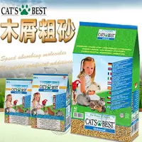 在飛比找Yahoo奇摩購物中心優惠-【培菓幸福寵物專營店】德國凱優CATS BEST 木屑砂 藍