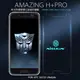 ＊PHONE寶＊LLKIN HTC 10/10 Lifestyle Amazing H+Pro 防爆鋼化玻璃貼 薄型