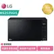 LG NeoChef™ 25L 智慧 變頻 微波爐 MS2535GIS