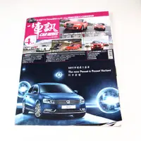 在飛比找蝦皮購物優惠-【懶得出門二手書】《一手車訊244》2011車壇最大盛事│(