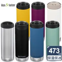 在飛比找ETMall東森購物網優惠-【美國Klean Kanteen】TKWide寬口不鏽鋼保溫