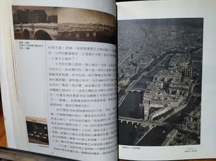 【台灣古物誌-文學】帶一本書去巴黎-30