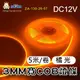 阿囉哈LED_ZA-130-26-07_橘光-3mm寬／COB燈條5米長／DC12V／1米／9W／800流明／384燈