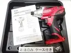 Ryobi 12V Rechargeable Impact Driver Bid-1260 Main Unit Case