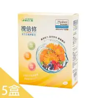 在飛比找森森購物網優惠-【YM BIOMED 陽明生醫】視倍修Hyabest®5盒超