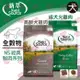 ☆PRO毛孩王☆ 新萃 NS 經典鮮肉系列 全穀物成犬/全穀物高齡犬1LB/5LB 狗飼料 狗糧 犬糧 犬穀配方 犬穀飼料