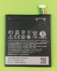 在飛比找Yahoo!奇摩拍賣優惠-RY維修網-適用 HTC 626 電池 連工帶料 600元