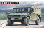 Fujimi: 1/72 HMV Japanese Ground Self Defence Force Humvee (2 Pack) - Model Kit