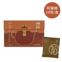 在飛比找momo購物網優惠-【初味茶萃】台灣阿薩姆紅茶 茶包 2.5gx20包/盒-咖色