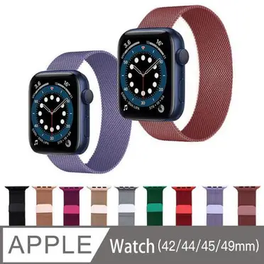 SHOWHAN Apple Watch 44/42/45ｍｍ米蘭尼斯磁吸金屬錶帶/多色可選