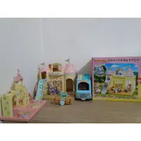 在飛比找蝦皮購物優惠-二手森林家族娃娃屋 森林城堡幼稚園豪華禮盒組 彩虹幼稚園校車