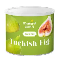 在飛比找蝦皮購物優惠-【歐納丘】天然土耳其無花果乾(200g/罐)