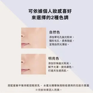 MAQuillAGE 心機彩妝 輕羽拋光蜜粉【watashi+資生堂官方店】