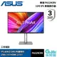 【滿額折120 最高3000回饋】ASUS 華碩 32吋 PA329CRV 4K 專業顯示器【預購】【GAME休閒館】