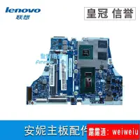 在飛比找露天拍賣優惠-{電腦}限時特價Lenovo 聯想Ideapad 530S-