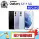 【SAMSUNG 三星】B級福利品 Galaxy S21+ 5G 6.7吋（8G/256G）(贈 殼貼組 鏡頭貼)
