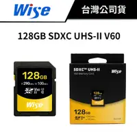 在飛比找蝦皮商城優惠-Wise 128GB SDXC UHS-II V60 記憶卡