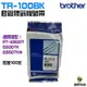 Brother TR-100BK 套管標籤機碳帶 適用機型: PT-E800T / PT-E850TKW