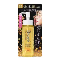 在飛比找蝦皮購物優惠-日本 花王Kao 蜜妮 Biore 金木犀卸妝油190ml 