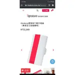 IRESTORE 專業型行動供電器