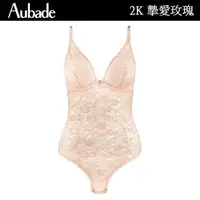 在飛比找momo購物網優惠-【Aubade】摯愛玫瑰蕾絲性感連身BODY 性感內衣 法國