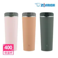 在飛比找momo購物網優惠-【ZOJIRUSHI 象印】不鏽鋼一體式杯蓋翻蓋開啟式 隨行