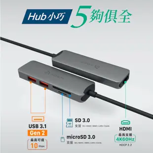 ADAM 亞果元素 CASA Hub A05 USB-C 3.1 Gen2 五合一多功能高速集線器 SD卡 AD29