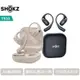 【SHOKZ】OPENFIT 開放式藍牙耳機 T910 藍牙 運動耳機通 話降噪 IP54防水 不入耳藍牙耳機