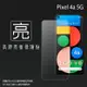 亮面螢幕保護貼 Google 谷歌 Pixel 4a 5G版 G025E 保護貼 軟性 高清 亮貼 亮面貼 保護膜 手機膜