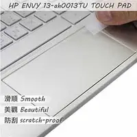 在飛比找PChome商店街優惠-【Ezstick】HP Envy 13 ah0013TU T