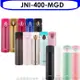 膳魔師【JNI-400-MGD】400cc彈蓋超輕量(與JNI-401/JNI-402同款)保溫杯MGD金屬金