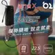 [台灣發貨]贈60W多合1線 TOPSKY-X 10000mAh iPhone版 自帶線薄型 快充行動電源 22.5W