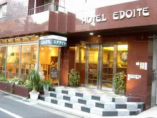 埃多特酒店Hotel Edoite