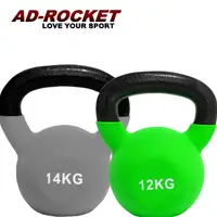 在飛比找momo購物網優惠-【AD-ROCKET】KettleBell 頂級鑄鐵壺鈴 軟