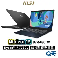 在飛比找蝦皮商城優惠-MSI 微星 Modern 15 B7M-090TW 15.