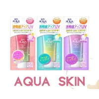 在飛比找蝦皮購物優惠-現貨 日本樂敦SKIN AQUA 潤色防曬飾底凝露 防曬乳 