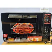 在飛比找蝦皮購物優惠-Pasonic 國際牌 32L全平面微電腦電烤箱 NB-MF