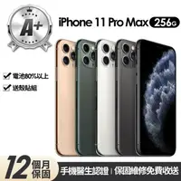 在飛比找momo購物網優惠-【Apple】A+級福利品 iPhone 11 Pro Ma