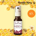 久保雅司 FAMILLE MARY 法國瑪莉家族 蜂膠噴劑 6入組 蜂膠噴液  兒童噴液 健康維持