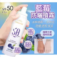 在飛比找蝦皮購物優惠-韓國 Interroll 藍莓亮白防曬噴霧 SPF50 PA