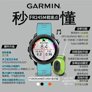 現貨 手錶Garmin佳明245智能GPS跑步運動率心血氧游泳騎行音樂旗艦手表防水