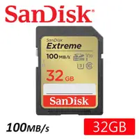 在飛比找ETMall東森購物網優惠-SanDisk 32GB 100MB/s Extreme S