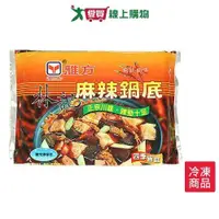 在飛比找ETMall東森購物網優惠-雅方麻辣鍋底900g【愛買冷凍】