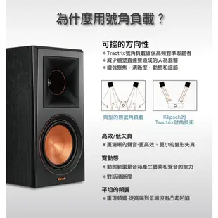 Klipsch RP-600M 書架式喇叭 音響