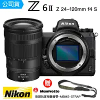 在飛比找momo購物網優惠-【Nikon 尼康】Z6II Z 24-120mm F4 K